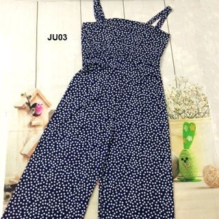 jump bi ống rộng