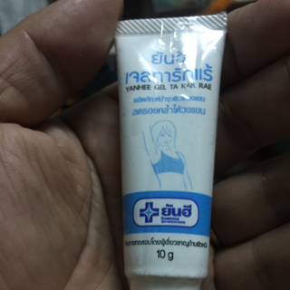 kem trị thâm nách YANHEE GEL TA RAK RAE