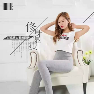 Quần tất