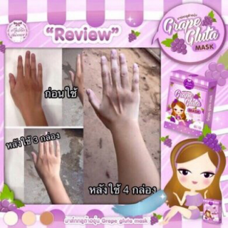 trắng da Gluta