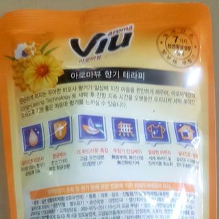 nước xã vải