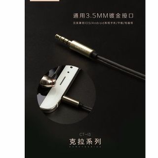 Jellico - Tai nghe Jellico Carat Series có dây - CT13