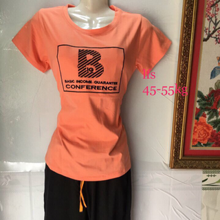 bộ lửng cotton