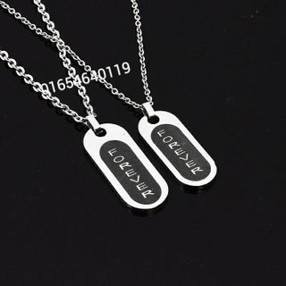 Dây chuyền cặp Thẻ bài Forever