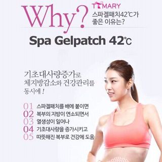 Miếng dán tan mỡ bụng Hàn Quốc Spa Gelpatch 42•C