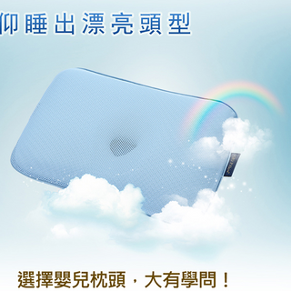 GỐI MÁT THỞ HÀN QUỐC CHỐNG NGẠT SIZE L