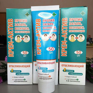 Kem Chống Nắng Nga SPF 50