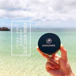 Kem nền Cushion tông màu sáng 21 - Ultimate Cover Cushion No 21