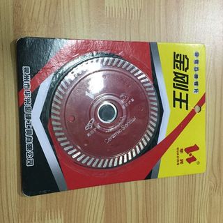 Lưỡi cắt gạch đá đa năng HuaXing 105mm giá sỉ