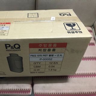 Bình Nước Lock Lock 2L