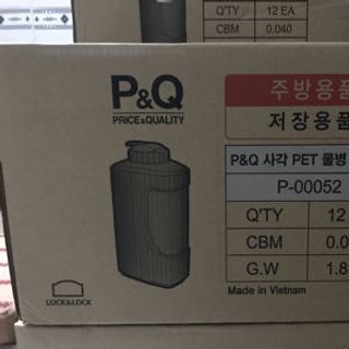Bình Nước Lock Lock 2L