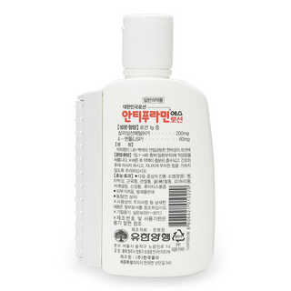 Dầu nóng Yuhan Antiphlamine Lotion - Hàn Quốc 100ml/hộp