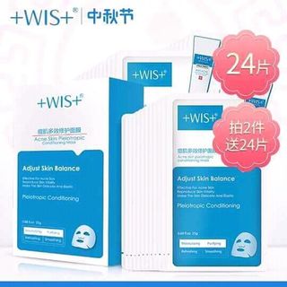 Mask wis