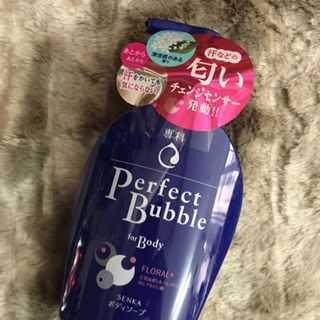 SỮA TẮM PERFECT BUBBLE NHẬT BẢN