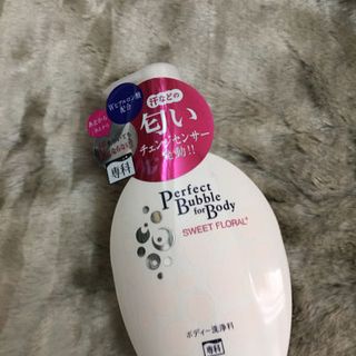 SỮA TẮM PERFECT BUBBLE NHẬT BẢN