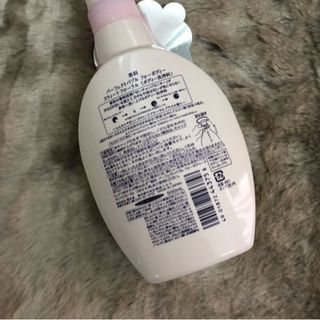SỮA TẮM PERFECT BUBBLE NHẬT BẢN