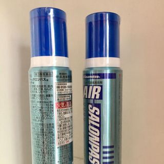 CHAI XỊT GIẢM ĐAU SALONPAS JET 150ML