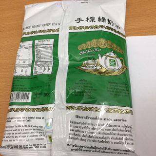 Trà Thái xanh- Green Tea