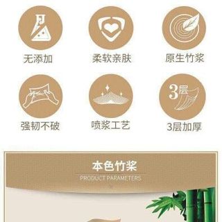 GIẤY ĂN GẤU TRÚC SIÊU DAI SIPIAO