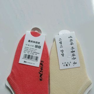 vớ hài nữ màu có keo chống tuột