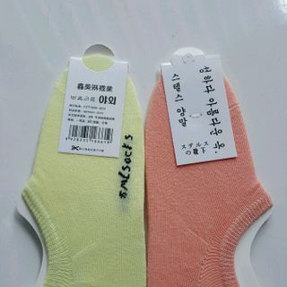 vớ hài nữ màu có keo chống tuột