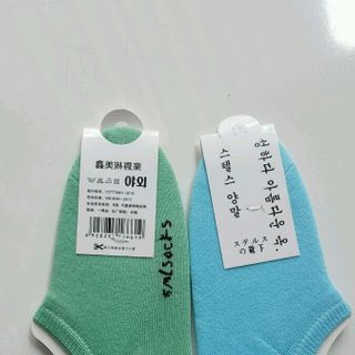 vớ hài nữ màu có keo chống tuột