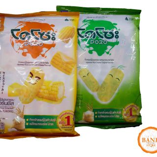 BÁNH GẠO DOZO THÁI LAN