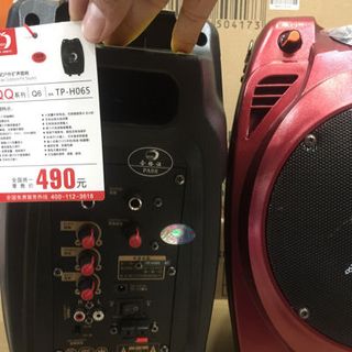 Loa bluetooth - trợ giảng Apldem TP-H065