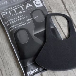 Khẩu trang Pitta Nhật Bản