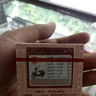 Dầu nước trắng 3cc Thái Lan