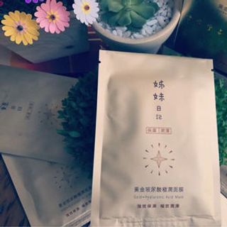 Mặt nạ Sister Diary -Taiwan