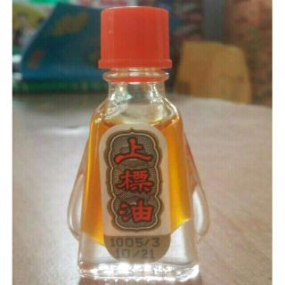 Dầu nước đỏ Thái Lan chai lớn 7cc