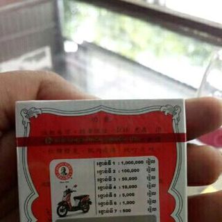 Dầu nước đỏ Thái Lan chai lớn 7cc