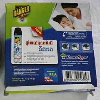 Nhang muỗi Thái hộp lớn