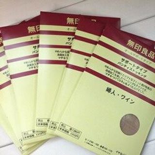 Lô quần tâ Nhật