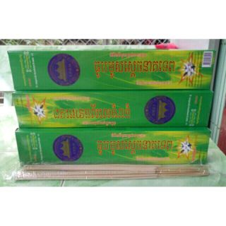 nhang muỗi Thái Lan dạng cây