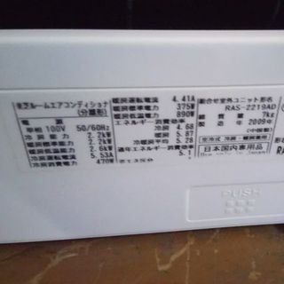 Điều hoà Toshiba Nội địa Nhật 1hp