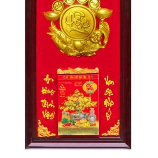 Lịch Phù Điêu