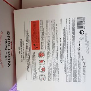 Mặt nạ dưỡng da Vitamin