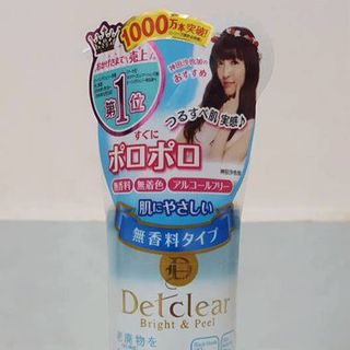 Tẩy da chết hàng Nhật