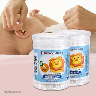TĂM BÔNG CHO BÉ SIMBA- HỘP 260 CÂY