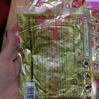 Miếng dán giữ nhiệt loại giữ ấm 16h