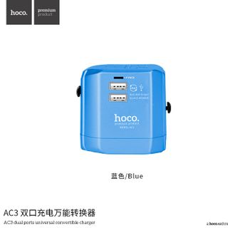 Hoco - Cóc sạc đa năng hỗ trợ đa chấu AC3 - cổng USB 1