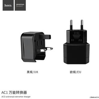 Hoco - Cóc sạc đa năng hỗ trợ đa chấu AC1 - cổng USB giá sỉ