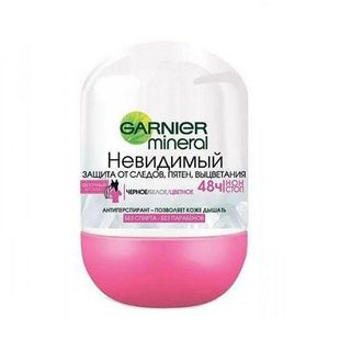 Lăn khử mùi Garnier 48h giá sỉ