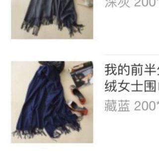 Khăn cashmere