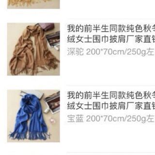 Khăn cashmere