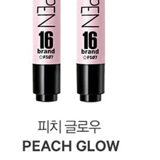 Son bút lông bấm tạo khối Finger Sixteeen 16 Brand- Beach Almonde