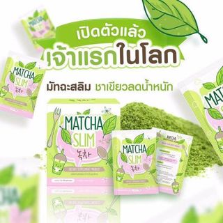 trà xanh giảm cân moa matcha thái lan giá sỉ