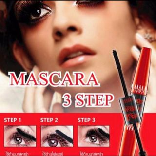 mascara 2 đầu siêu nối mi không lem sivanna x5 long Thái Lan